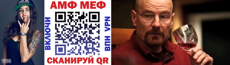 АМФЕТАМИН Premium  Купить  Лебедянь 