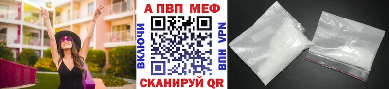 Купить  Лебедянь  Alfa_PVP Соль 