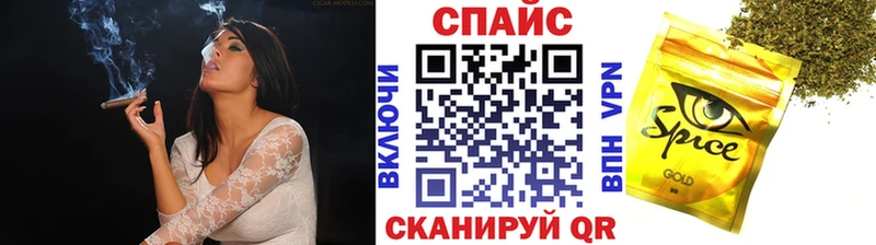 Бутират Butirat  Купить закладки  Лебедянь 