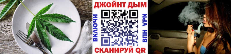 Купить закладки  Лебедянь  Cannafood конопля 