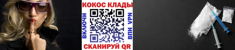 Cocaine Fish Scale  Купить закладки  Лебедянь 