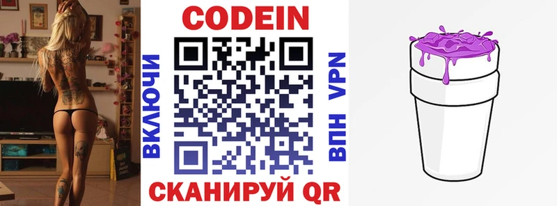 Купить закладки  Лебедянь  Codein Purple Drank 