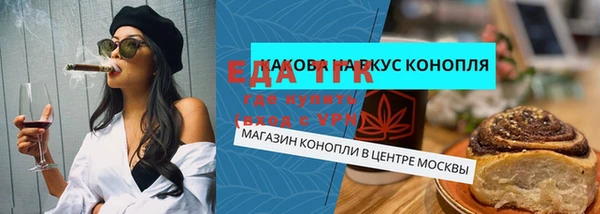 марки lsd Баксан