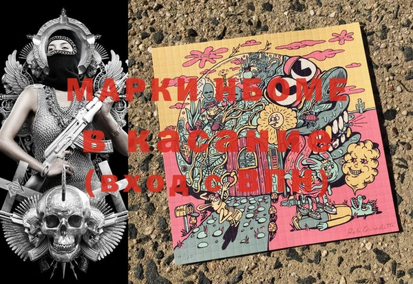 MDMA Балабаново