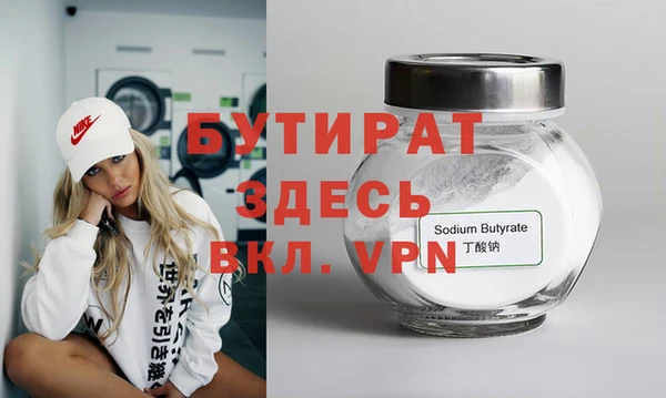 дурь Балахна