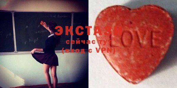 MDMA Балабаново