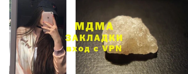 MDMA Балабаново
