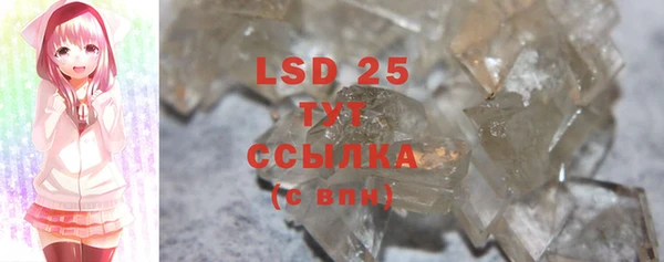 марки lsd Баксан