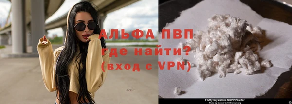 MDMA Балабаново