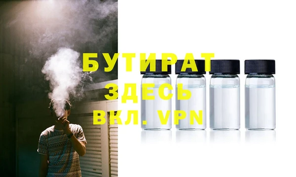 MDMA Балабаново
