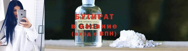 спиды Арсеньев