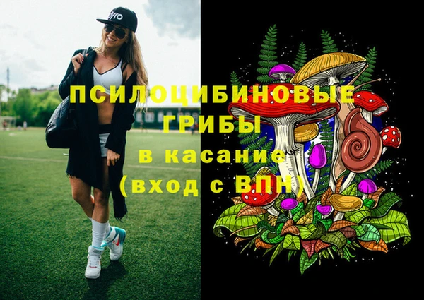MDMA Балабаново