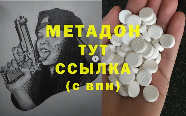 MDMA Балабаново