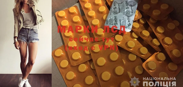MDMA Балабаново