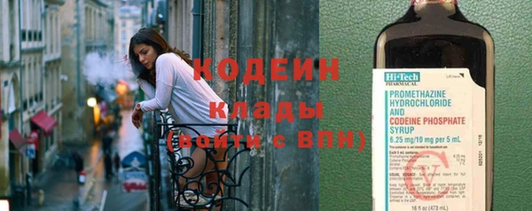 кокаин колумбия Белокуриха