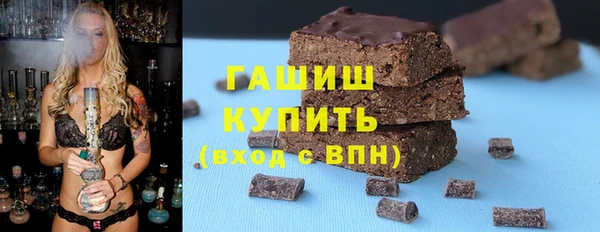 синтетический гашиш Армянск