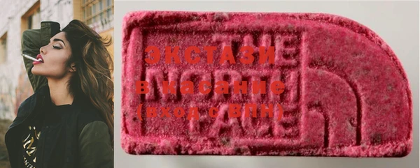 MDMA Балабаново