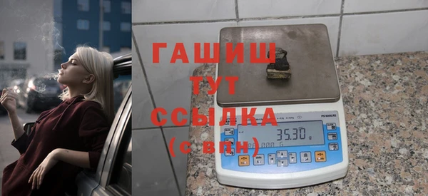 MDMA Балабаново