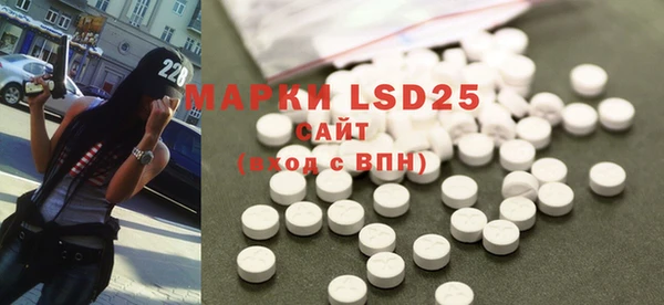 марки lsd Баксан