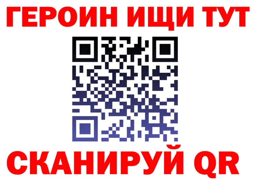 ГАШ Ice-O-Lator зеркало мориарти МЕГА Лебедянь