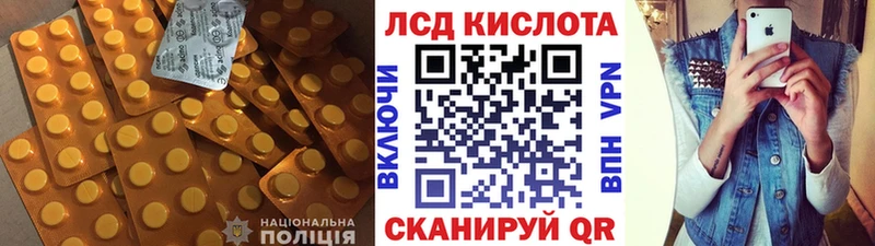 Купить где  Лебедянь  Лсд 25 экстази ecstasy 