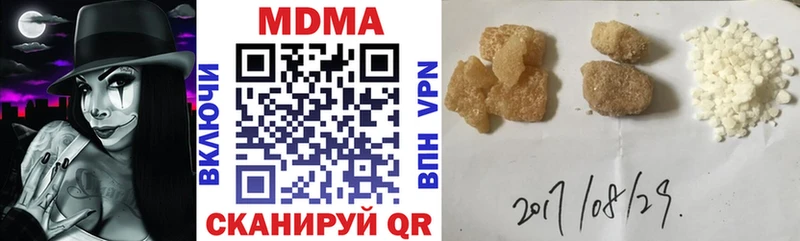 Купить закладки  Лебедянь  МДМА VHQ 