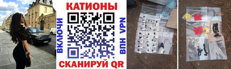 Купить где  Лебедянь  МЕФ мяу мяу 
