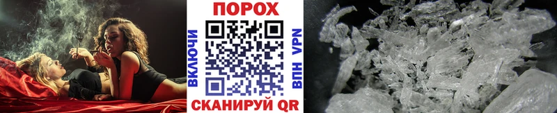 Метамфетамин витя  Купить закладки  Лебедянь 
